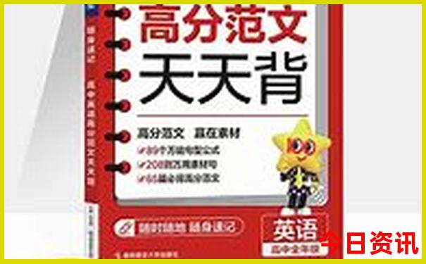 汉中附近旅游景点排名推荐